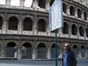 Rome April 2008 (208)